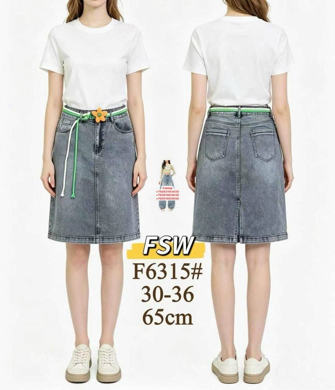 юбка джинсовая,юбка джинсовая модис,юбка джинсовая женская,джинсовая юбка с высокой талией,юбка миди джинсовая