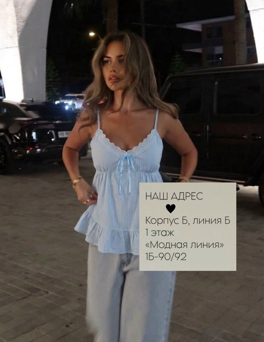 летние наряды,пижамный комплект женский,пижама женская,летние образы