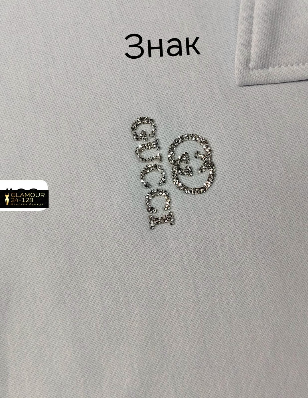 женский костюм двойка,женские костюмы больших размеров,костюм двойка,трикотажные костюмы,костюм с кофтой