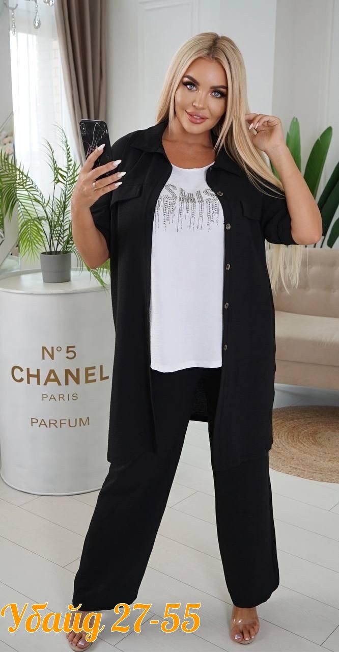 костюм женский тройка,женские костюмы больших размеров,костюм женский,стильные костюмы,модные костюмы