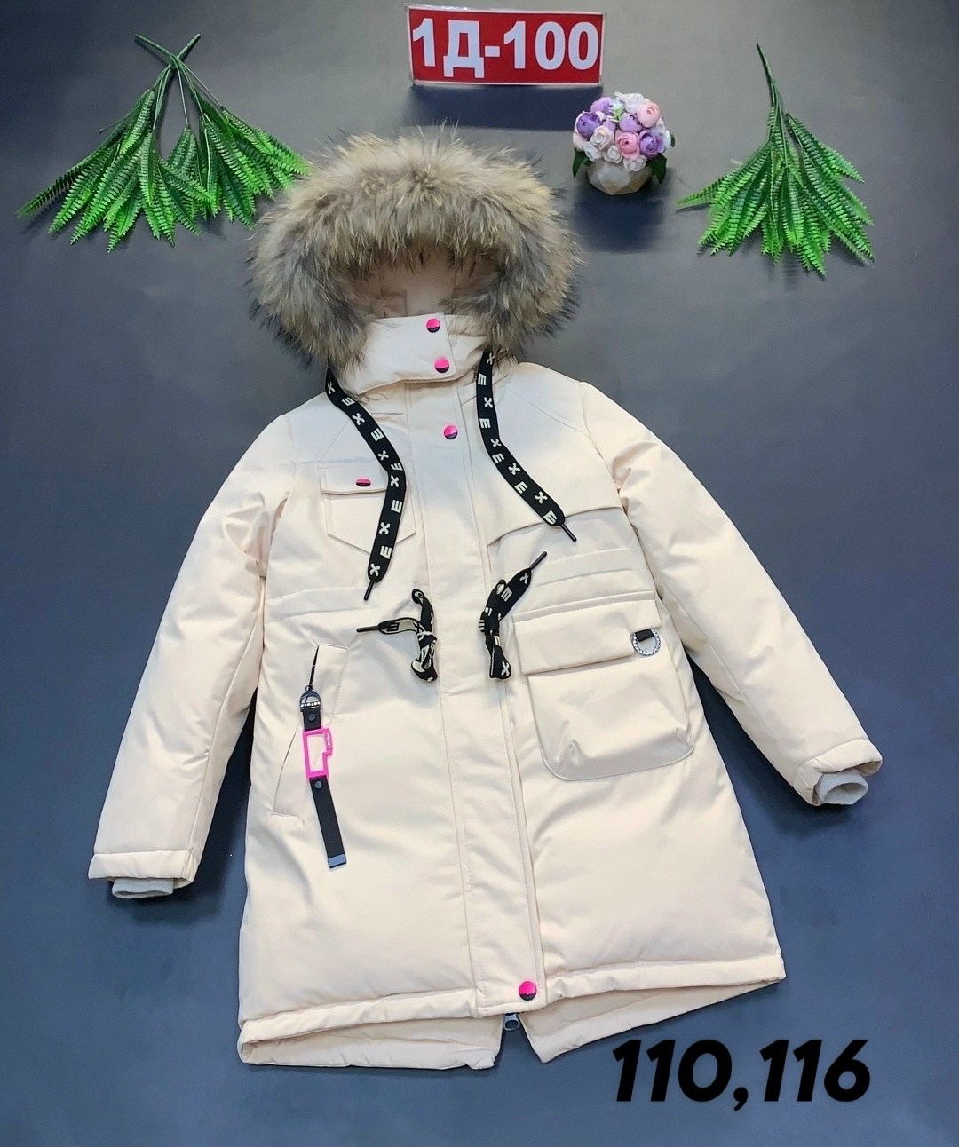 куртка зимняя для девочки,куртка зимняя,детская куртка,куртка зима,детская зимняя куртка