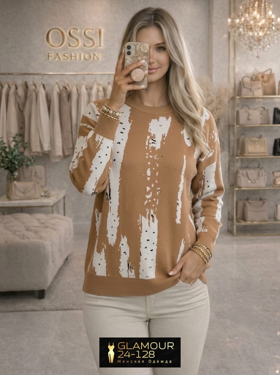 джемпер с принтом,свитера женские,свитер с принтом,джемпер оверсайз вязаный,свитер