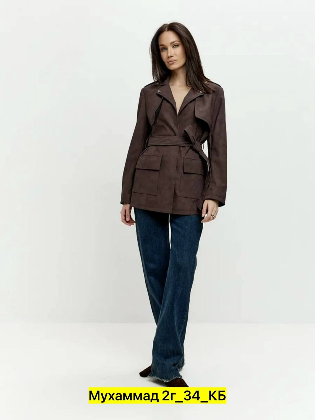 кожаная куртка женская,куртка кожаная,куртка женская,куртка тренч,замшевая куртка