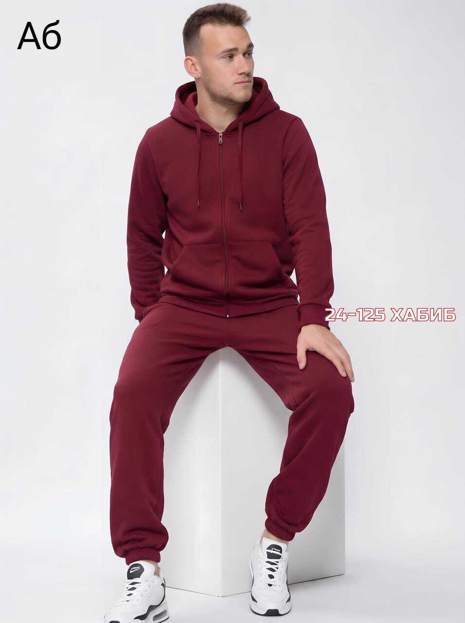 мужской спортивный костюм,спортивный костюм,костюм мужской,спортивный костюм мужской спортивный костюм,костюм