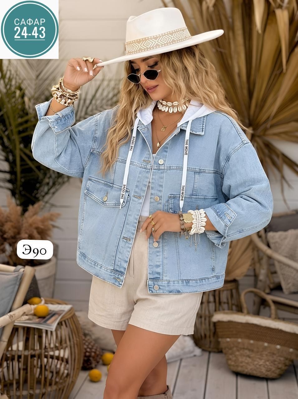 джинсовая куртка,женские джинсовые куртки,джинсовая куртка повседневная,модные джинсовые куртки,джинсовая куртка джинсовка оверсайз