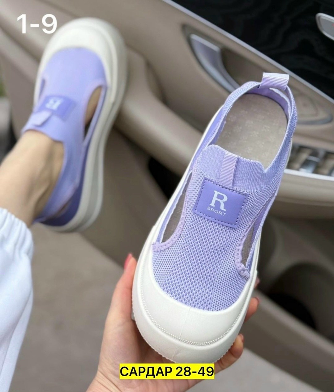 ,женские кроссовки,женская ,кроссовки на плоской подошве,стильные босоножки