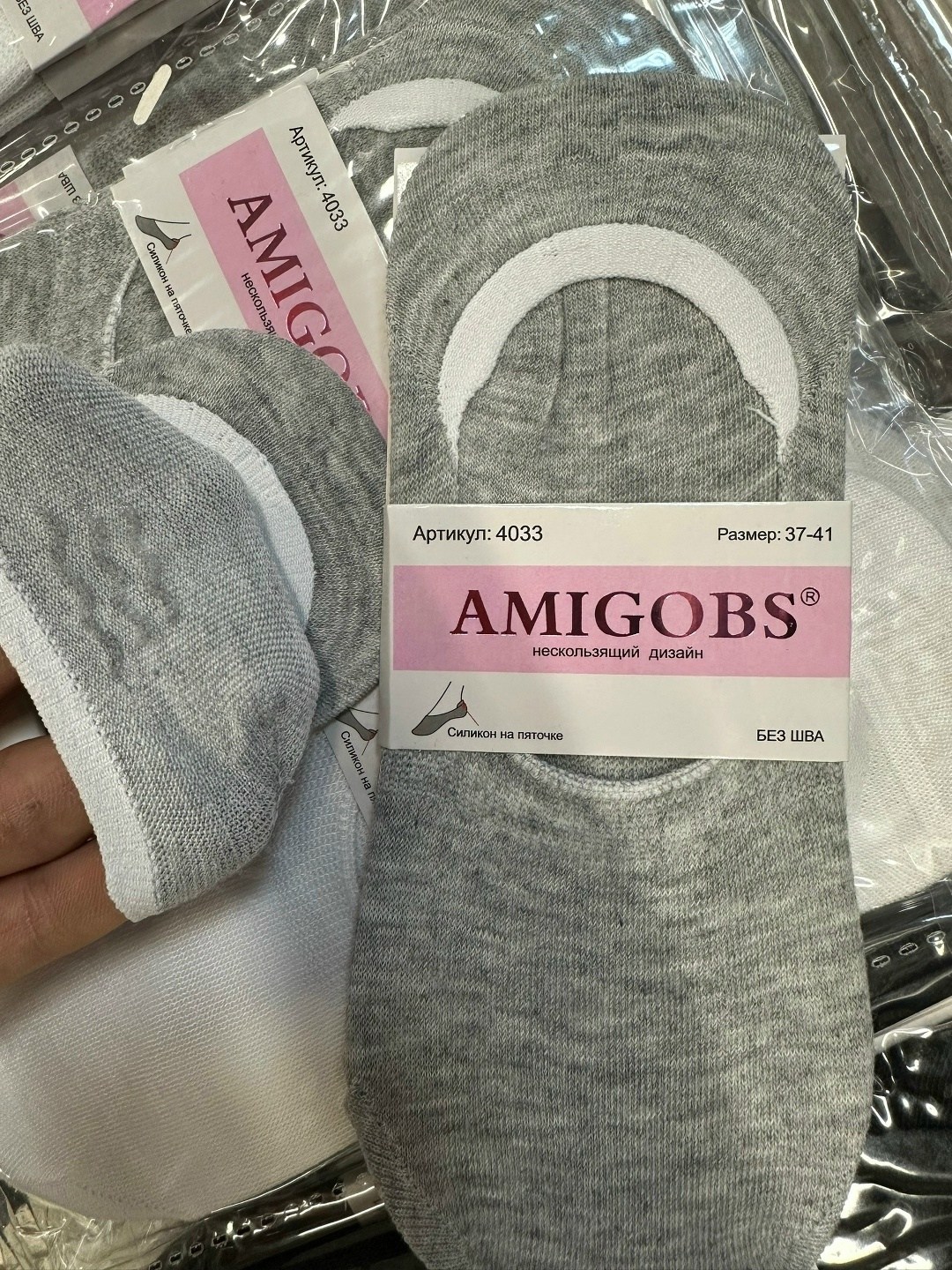 носки следки женские,следки женские,носки следки,носки следки женские туркан,носки женские