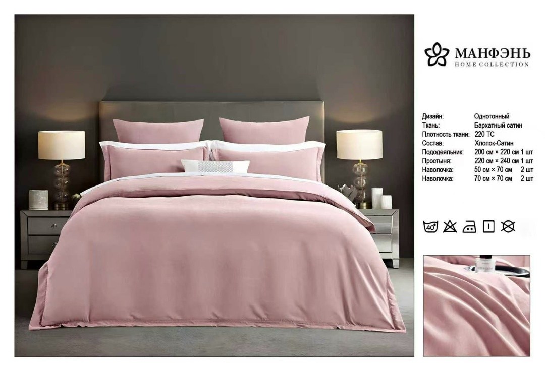 комплект постельного белья home collection,однотонное постельное белье,комплект постельного белье евро,комплект постельного белья sofi de marko,комплект постельного белья