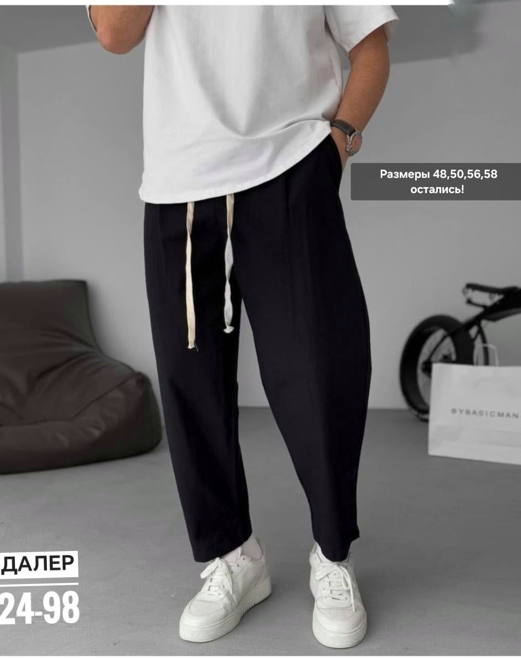 брюки льняные мужские,штаны льняные мужские,штаны белые,летние брюки мужские,мужские брюки