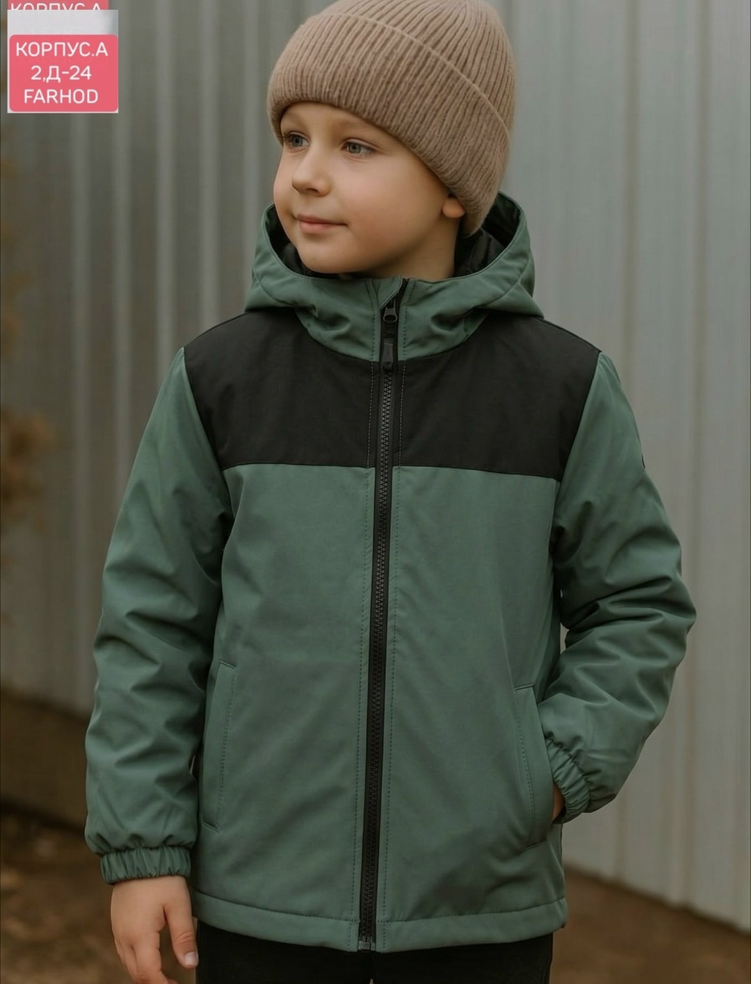 куртка шалуны для мальчика,куртка для мальчика демисезонная,куртка для мальчика,демисезонная куртка,куртка для мальчика утепленная
