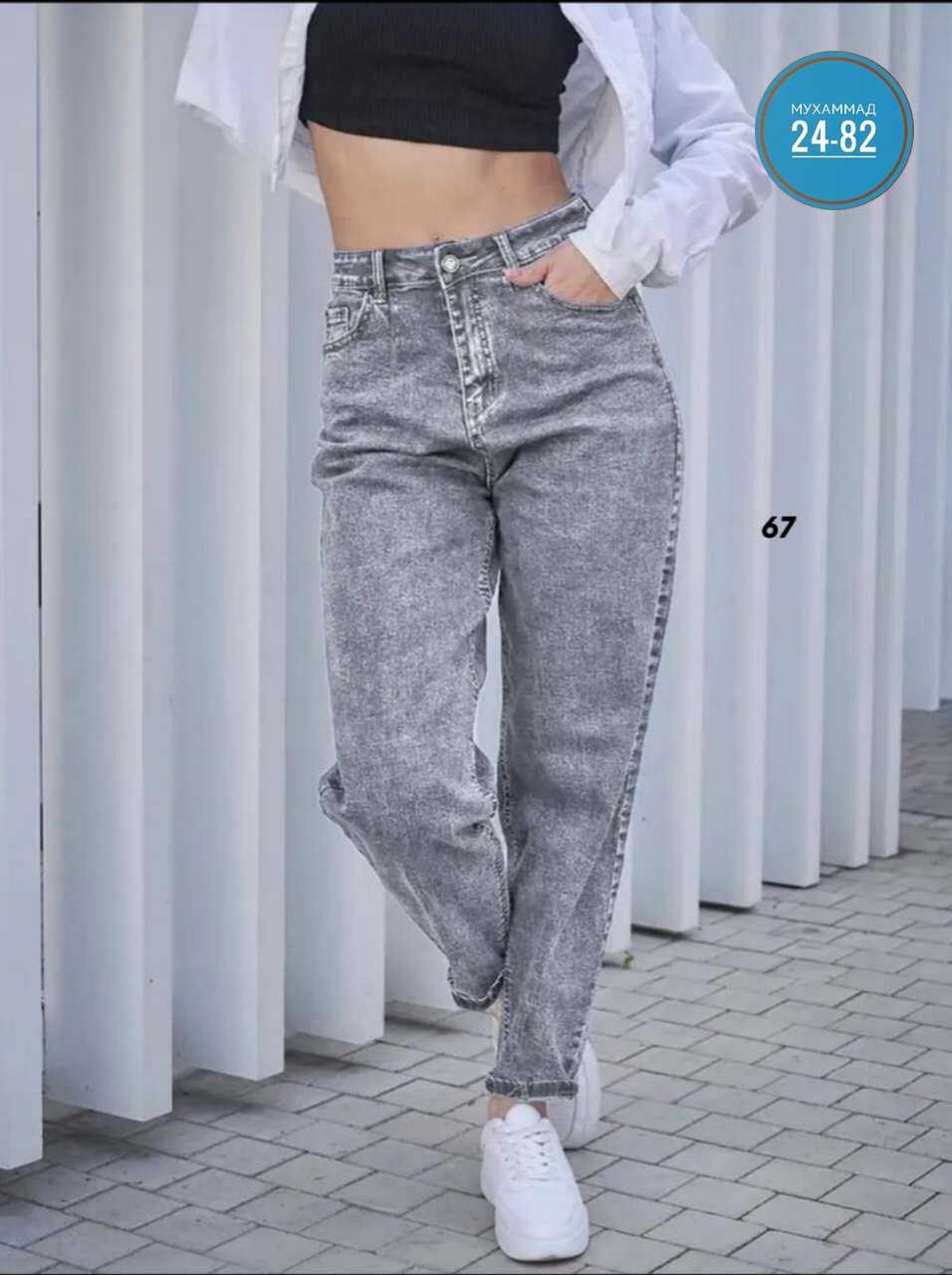 джинсы женские,джинсы бананы широкие,джинсы мом,джинсы,джинсы мом женские