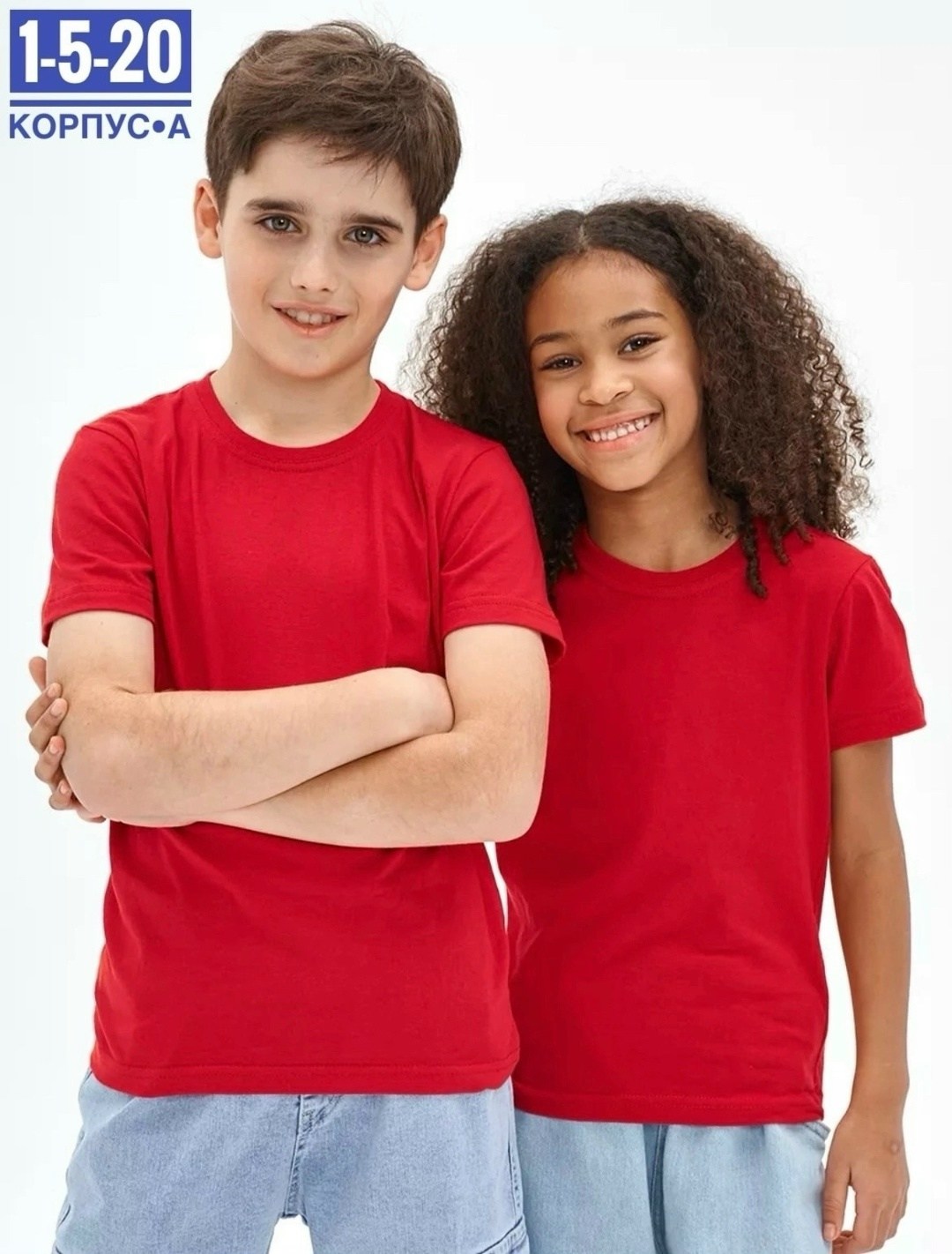 однотонные футболки детские,футболки детские,футболки для мальчика,футболки комплект,футболка однотонная детская