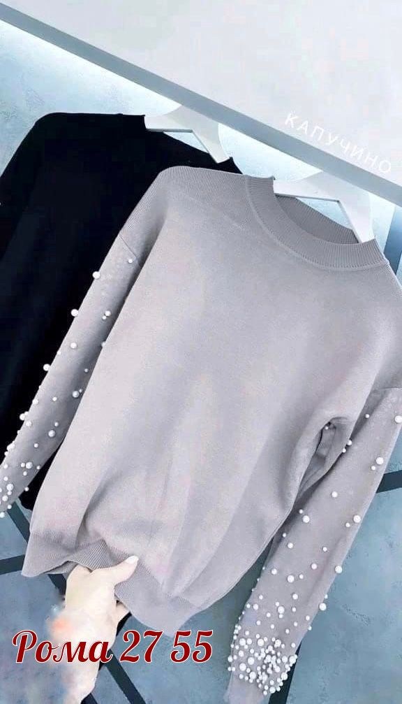 кофта женская,кофта с бусинками,джемпер с бусинами,кофточка,свитер с бусинами