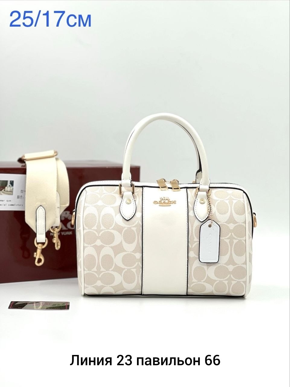 сумка,сумка guess,женская сумка guess,сумка женская,модная сумка