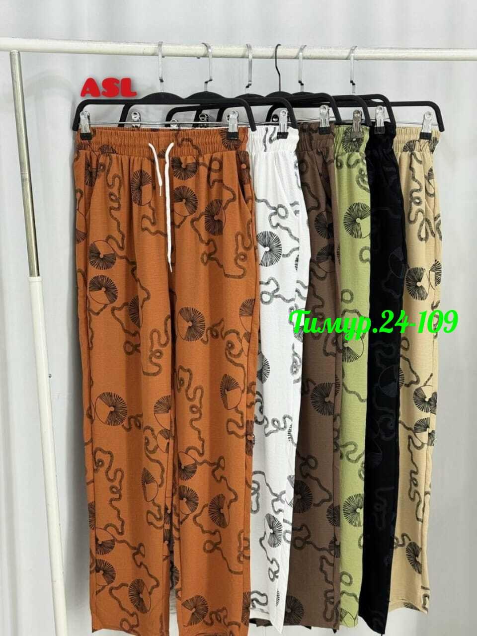 женский брюки,штаны брюки женские,летние костюмы,брюки палаццо,женские костюмы