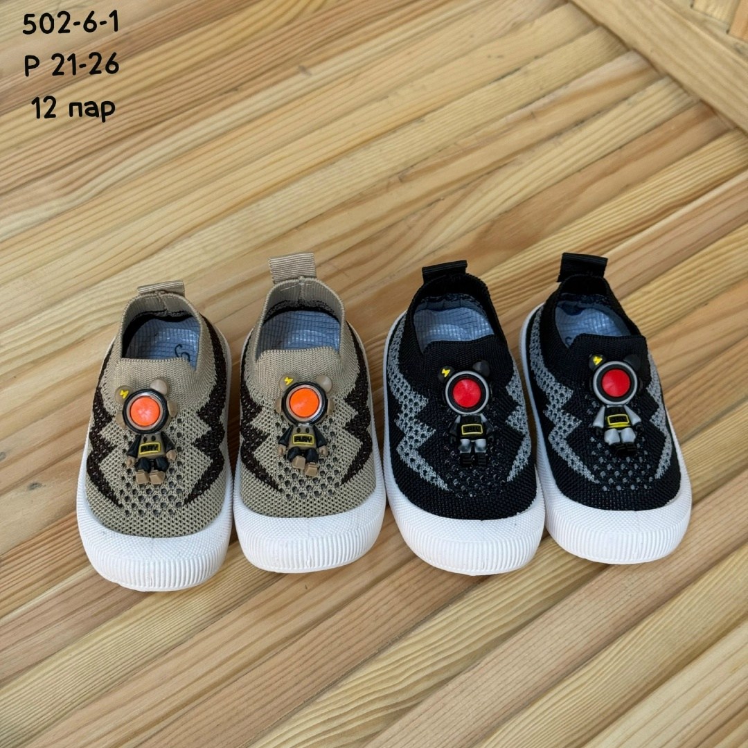 ,кеды kakadu для мальчиков, детская,кеды мальчику,детские кеды