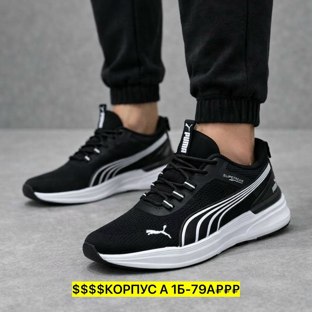 кроссовки мужские puma,мужские кроссовки,кроссовка мужской,кроссовки для мужчин,кроссовки puma