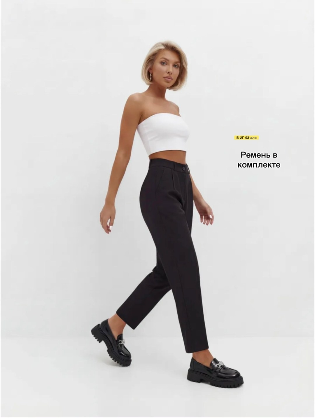 классические брюки,брюки женские,брюки женские бананы,брюки женские классические черные бананы,женские брюки классические