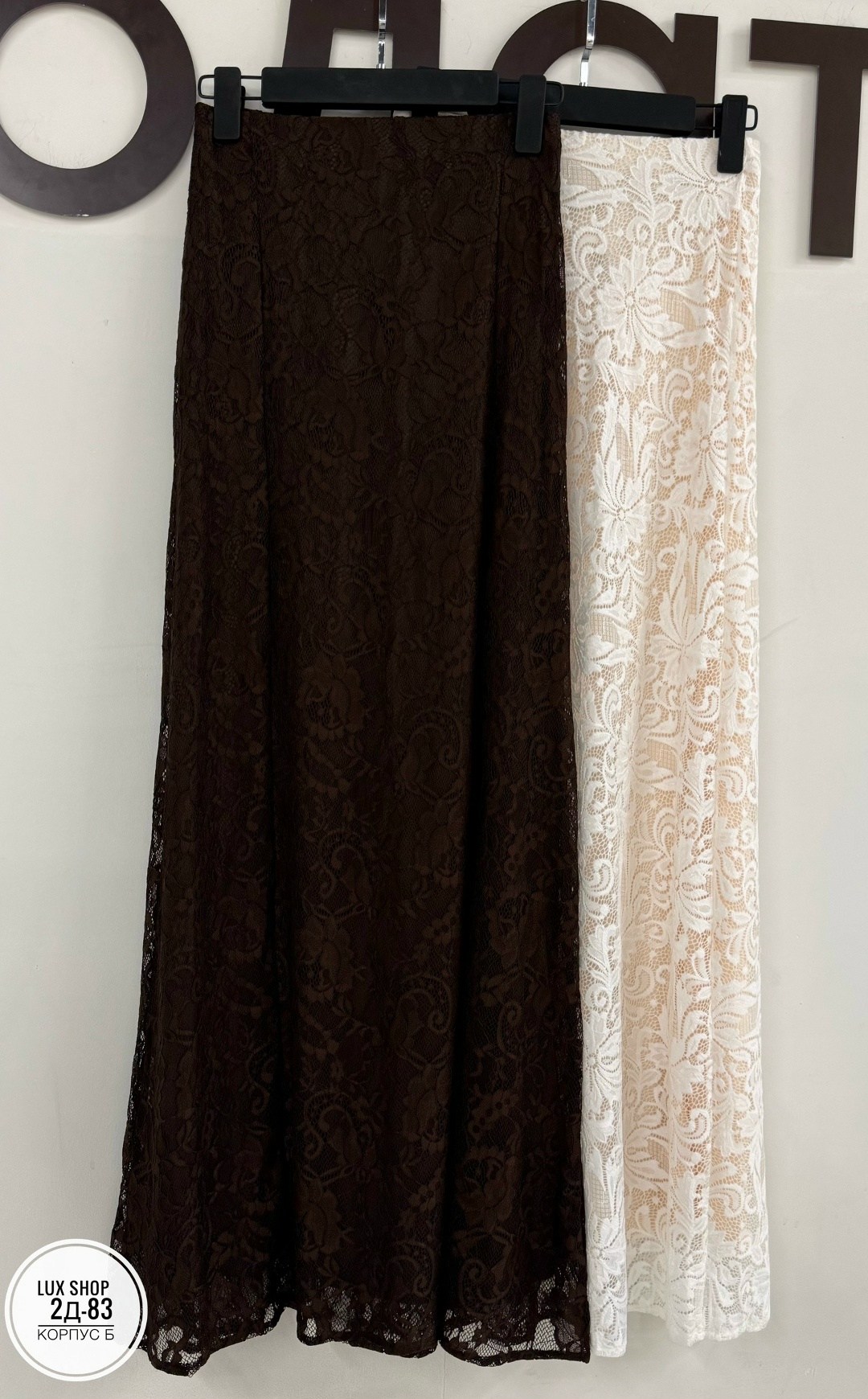 кружевная юбка,женская кружевная юбка средней длины,ажурная юбка,кружевная юбка миди,эластичная кружевная юбка с высокой талией