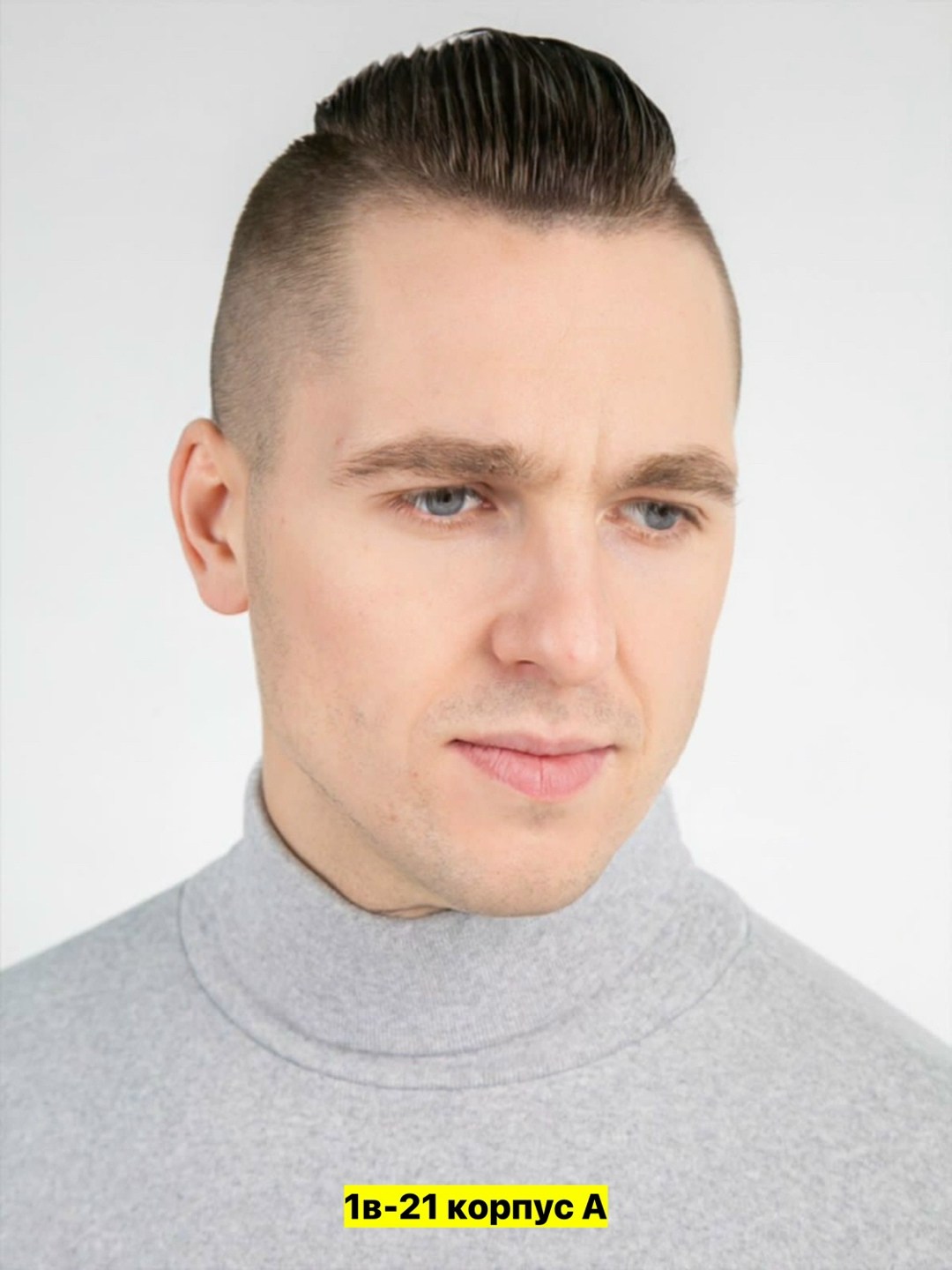 мужская водолазка,водолазка,водолазка мужская с горлом,водолазка джемпер,пуловер мужской