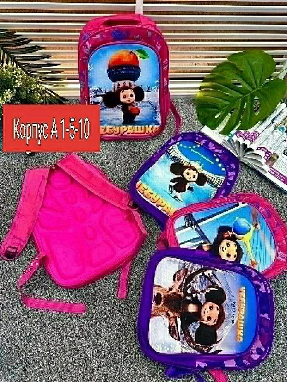 рюкзак для мальчика,рюкзак школьный рюкзак,школьные рюкзаки,рюкзак школьный для мальчиков,рюкзак детский школьный