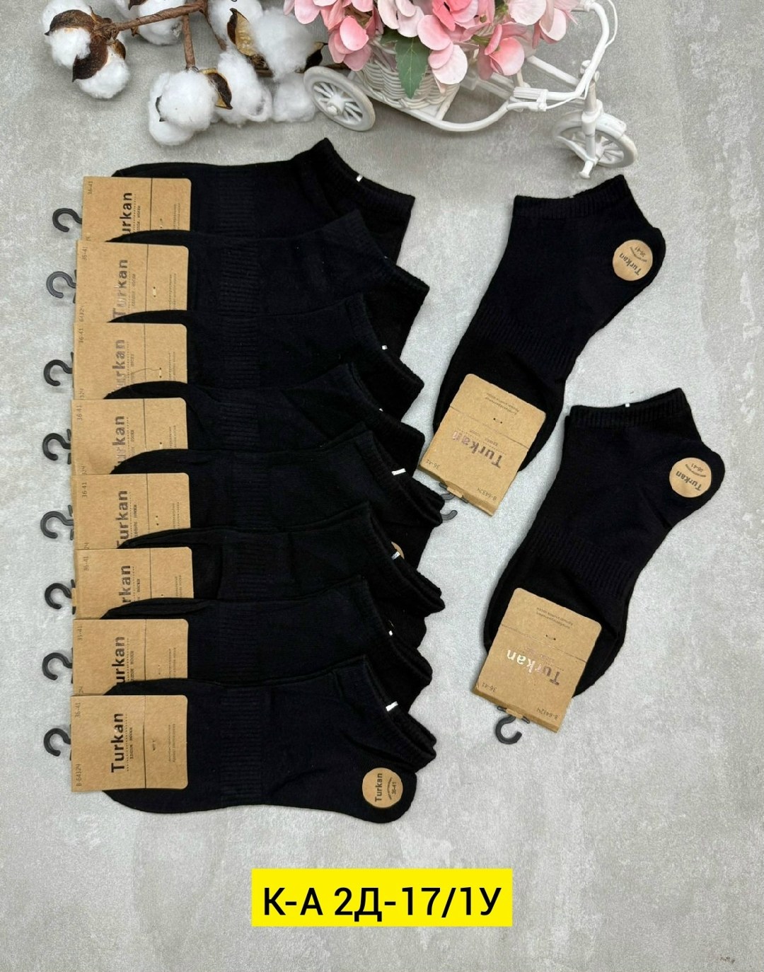носки мужские turkan,комплект носки мужские,носки мужские,носки мужские набор,мужские носки теплые