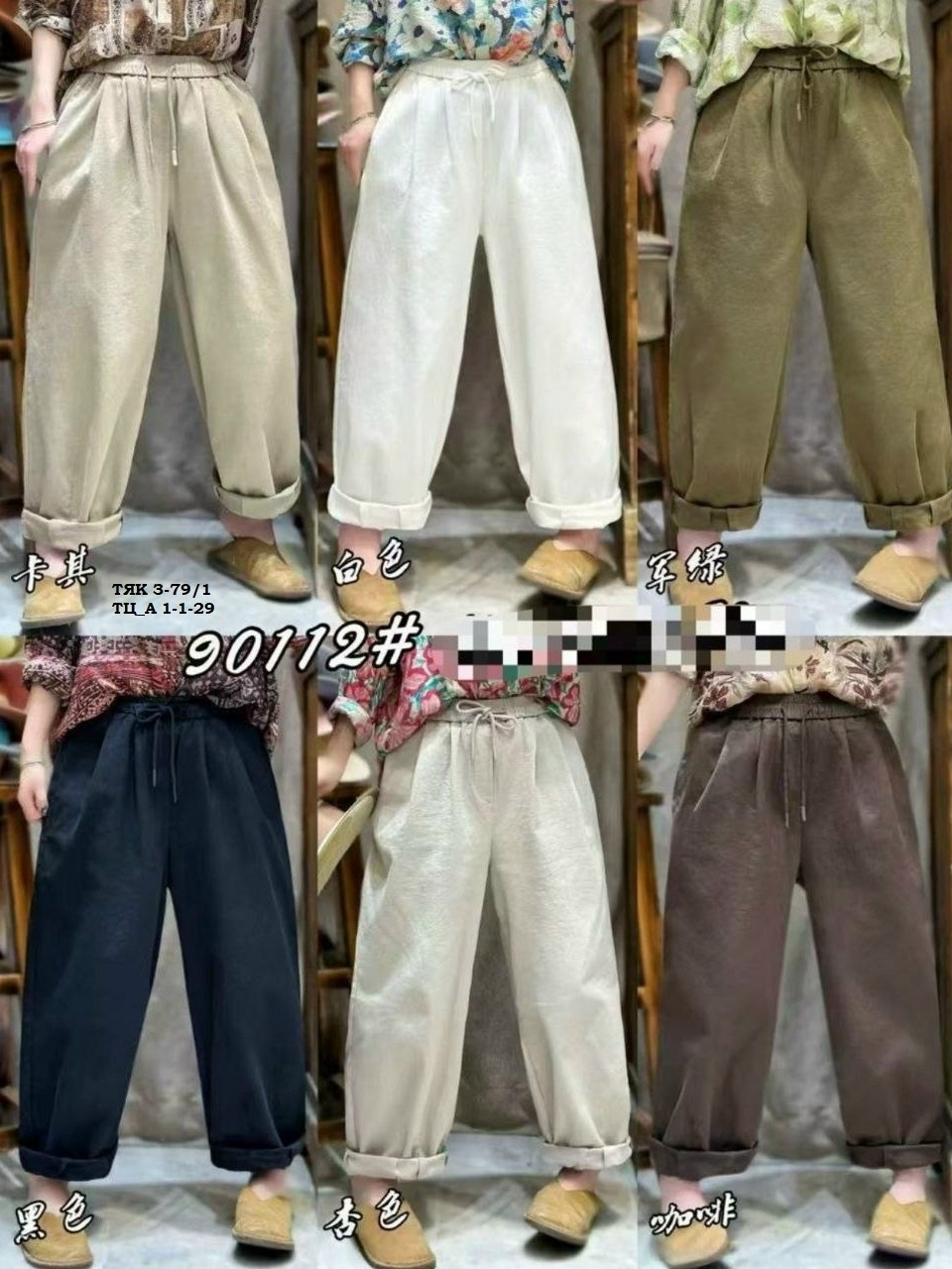 повседневные брюки,льняные брюки,льняные брюки женские,модные брюки,широкие брюки