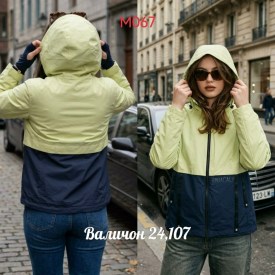 Верхняя одежда