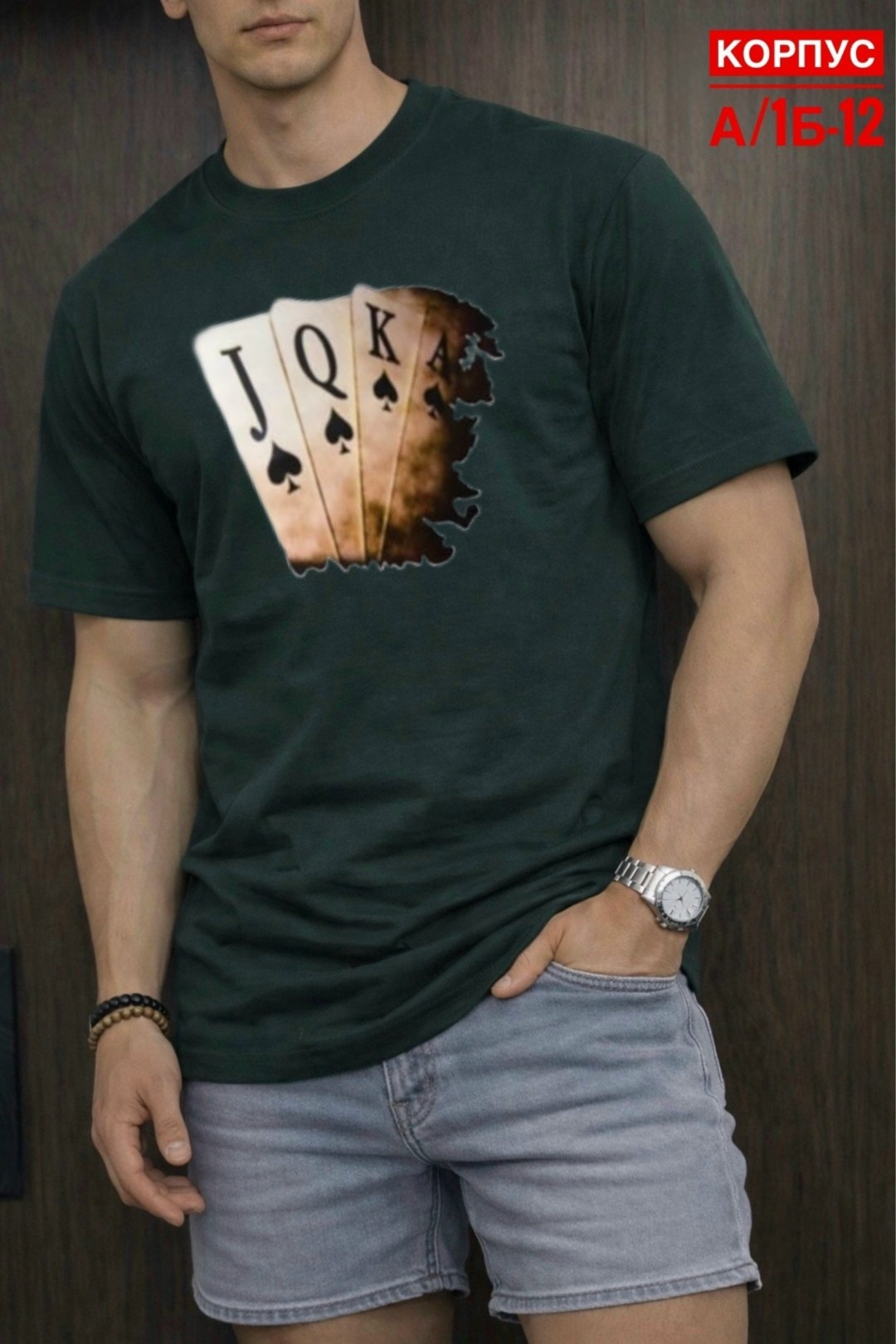 футболки мужские,футболки для мужчин,футболки мужские с принтом,футболка поло мужская,футболки мужские повседневные