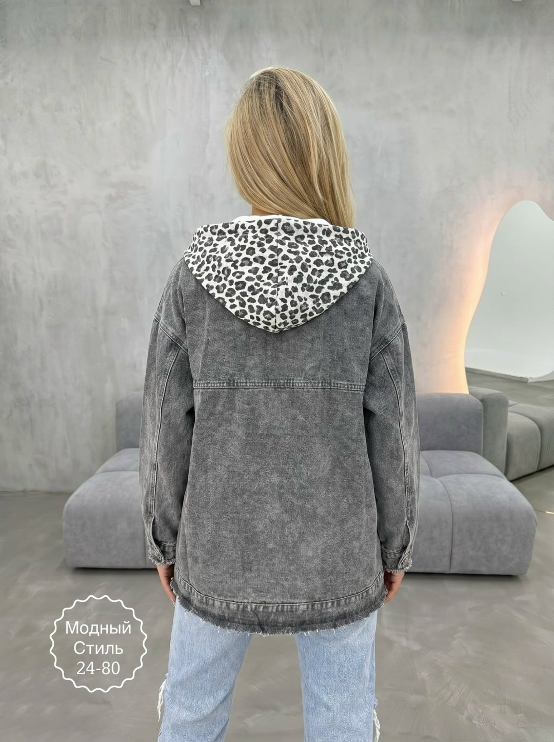 джинсовая куртка,женская джинсовая куртка,джинсовая куртка женская оверсайз,куртка джинсовая оверсайз,джинсовая куртка с капюшоном