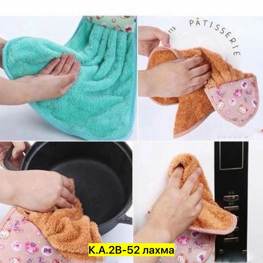 полотенце для кухни и ванной,полотенце из микрофибры для рук,кухонное полотенце для рук,набор кухонные полотенец,полотенца для рук