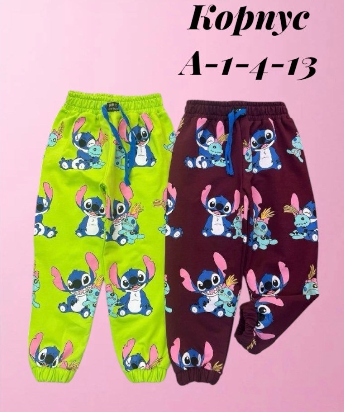 детские брюки,детские штаны,брюки для девочек,штаны для девочек,