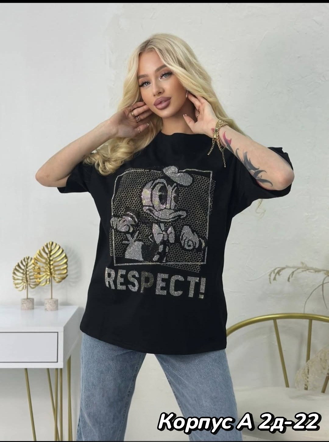 футболки женская,футболка со стразами оверсайз,футболки оверсайз с принтами,базовая футболка,женская футболка оверсайз