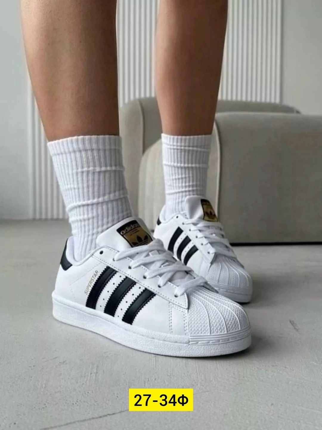 кеды adidas superstar,кроссовки adidas superstar,суперстары адидас,кеды адидас суперстар,адидас супер стар