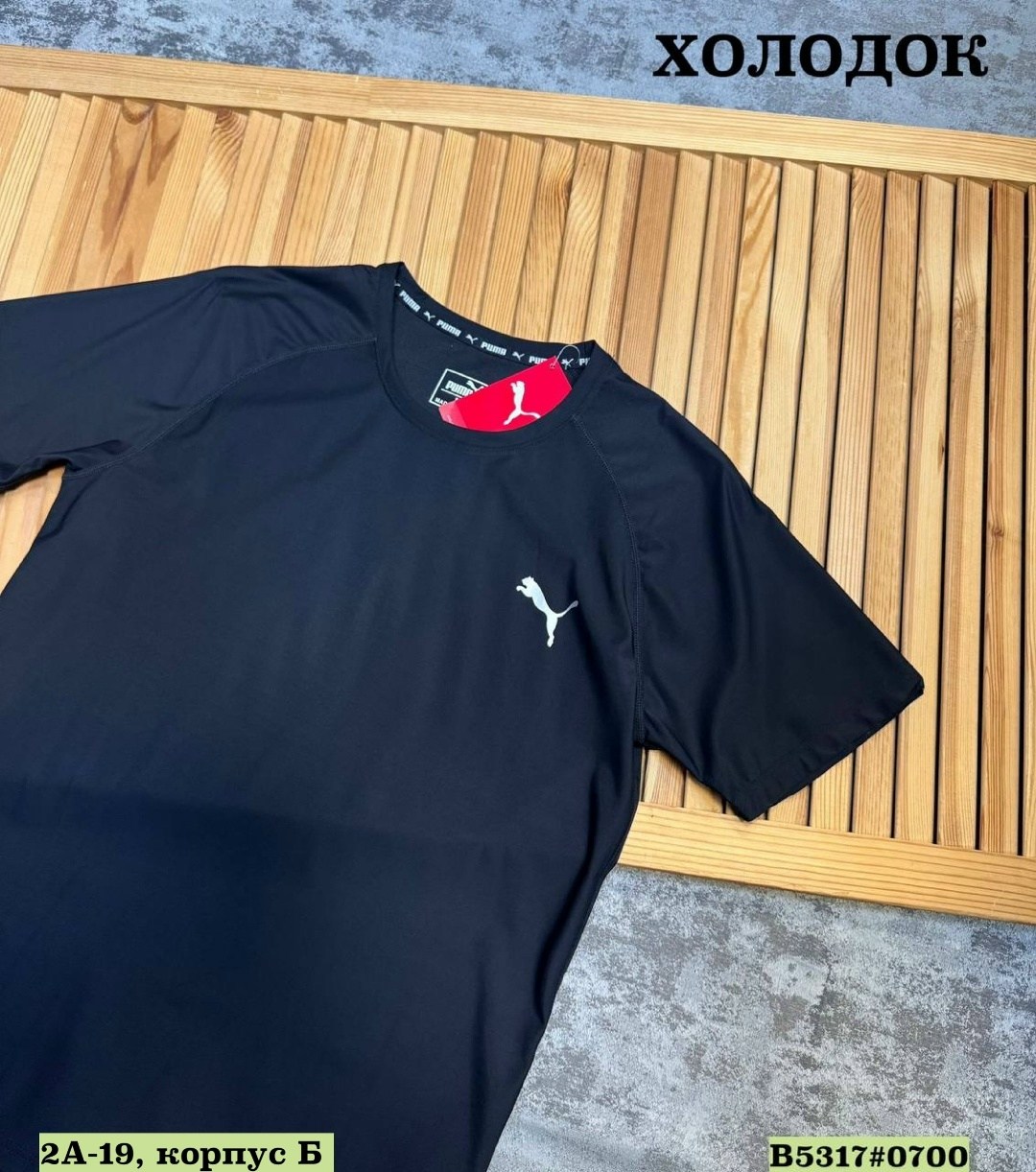 спортивные мужские,мужчина,футболки мужские,мужской фитнес,мужская спортивная футболка