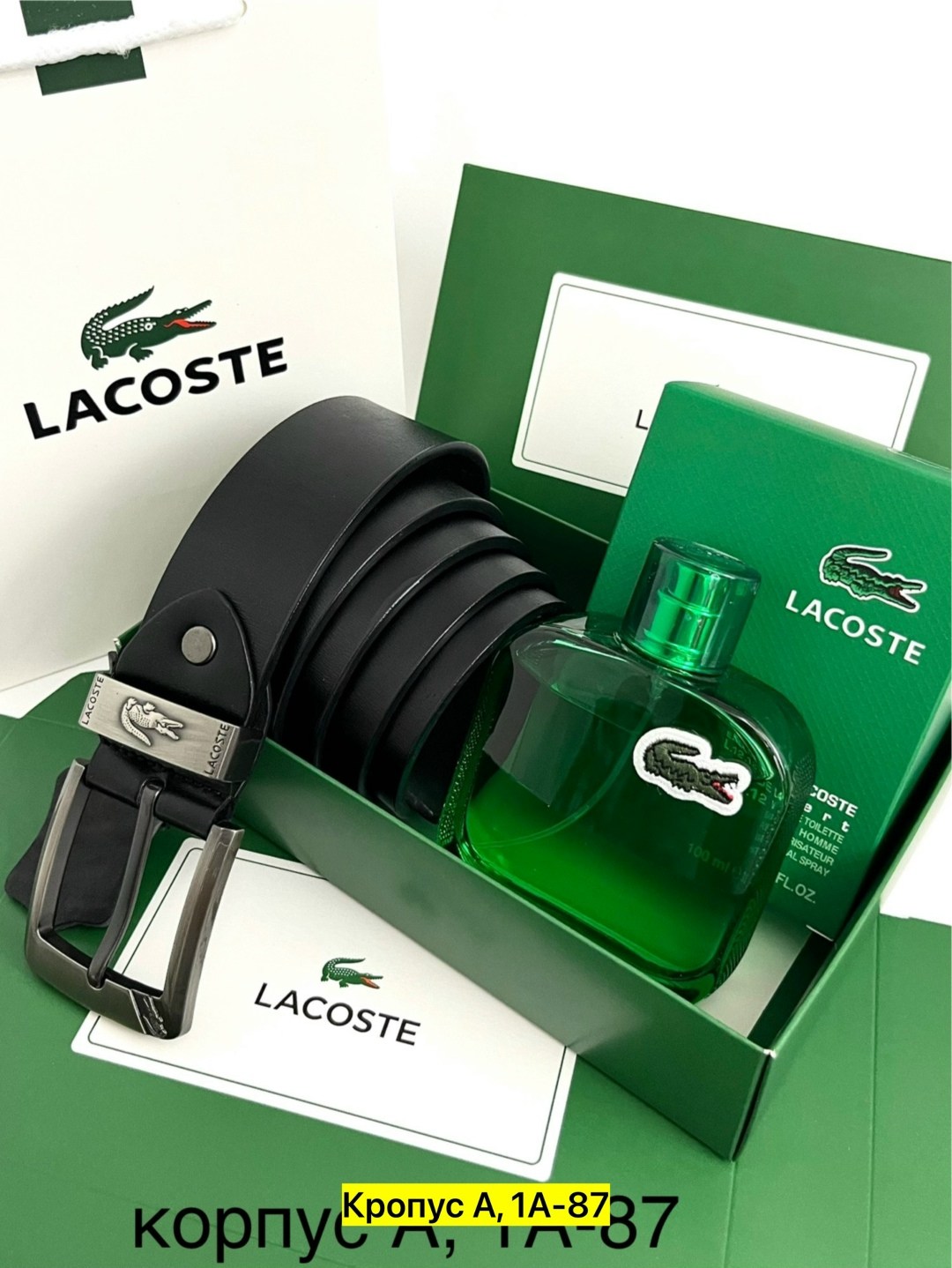 подарочный мужской набор lacoste,подарочный набор мужчине (ремень, черный парфюм lacoste),подарочный набор ремень духи l.12.12 100ml lacoste,подарочный набор lacoste,подарочный набор лакост