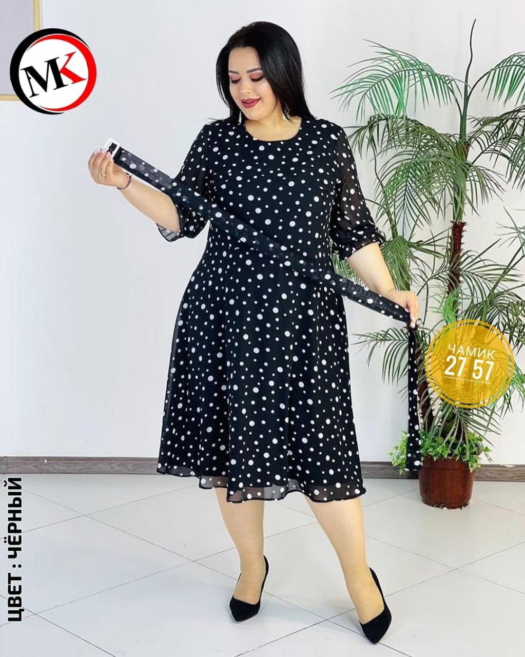 женские платья больших размеров,шифоновые платья больших размеров,женская платья,платье шифоновое,платье шифон