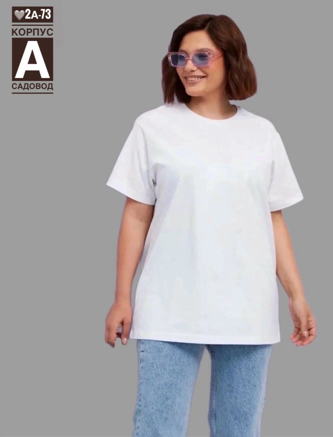 футболка женская,футболка женская оверсайз,футболка оверсайз белая,футболка женская большого размера,футболка женская adidas