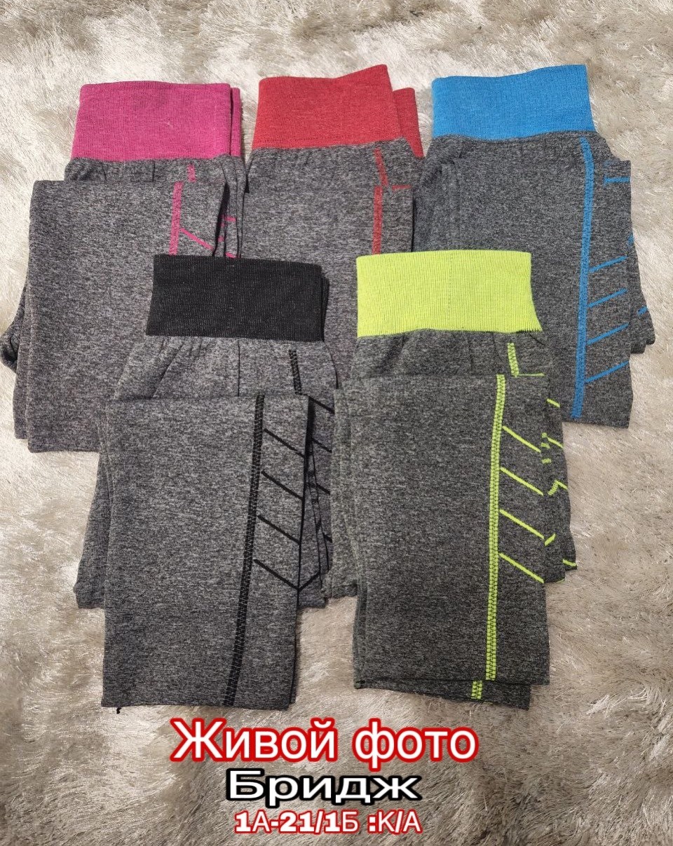 термобелье мужское,кальсоны мужские,термобелье кальсоны мужские,мужские подштанники,мужские леггинсы