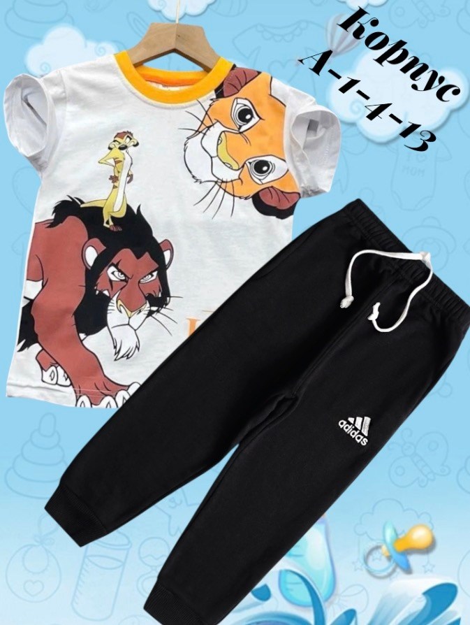 детские костюмы,костюм детский,костюм для мальчика,костюм комплекты,костюм спортивный для мальчика