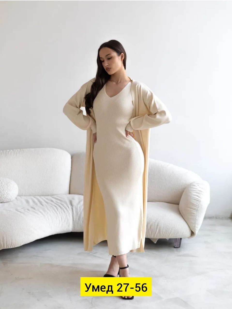 платье с кардиганом комплект двойка женский костюм,комплект кардиган длинный оверсайз и платье,платье двойка с кардиганом женское,костюм трикотажный платье с кардиганом emberens 252242276,платье лапша