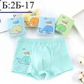 Нижнее белье