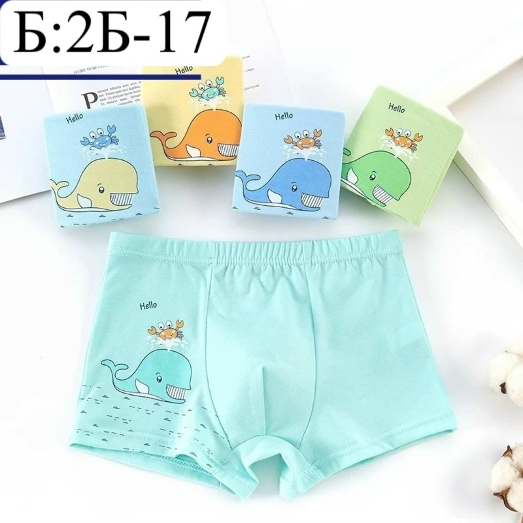 детское нижнее белье для мальчиков,трусы боксеры для мальчика,детские трусы-боксеры,детское нижнее белье,трусы для мальчиков