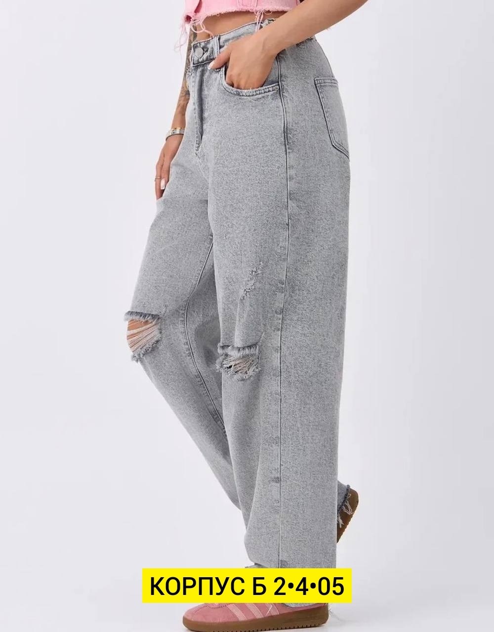 джинсы женские,джинсы брюки,джинсы,широкие джинсы,штаны джинсы