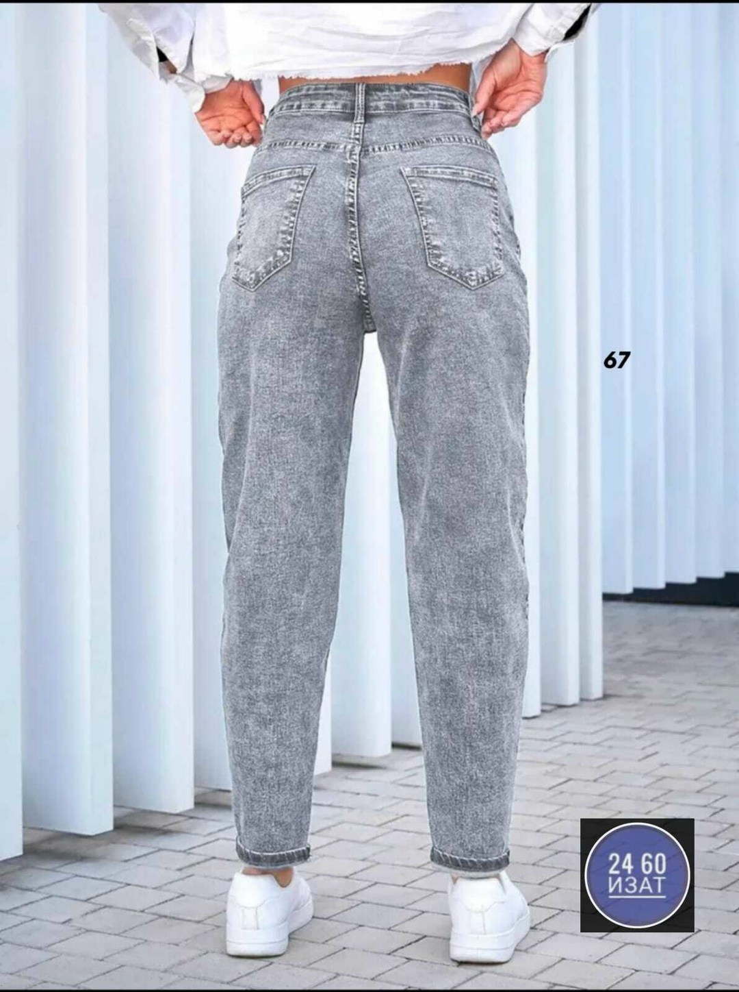 джинсы женские,джинсы женские бананы,джинсы мом,джинсы бананы черные,джинсы мом женские