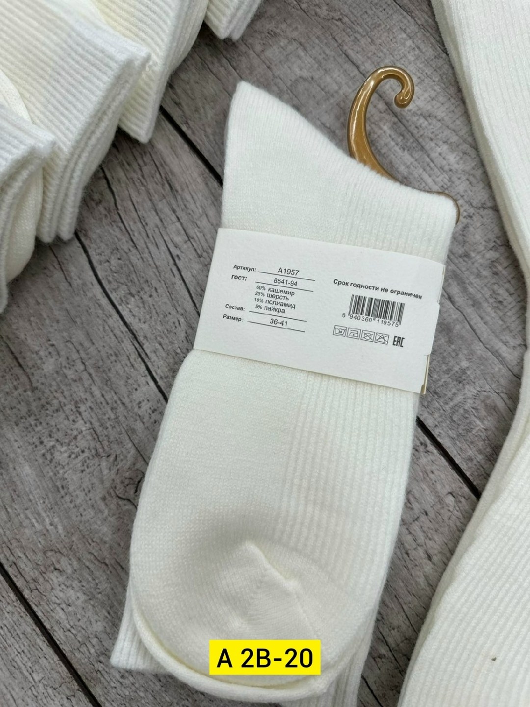 носки женские 10 пар,женские носки,носки набор,носки белые женские,комплект носки женские