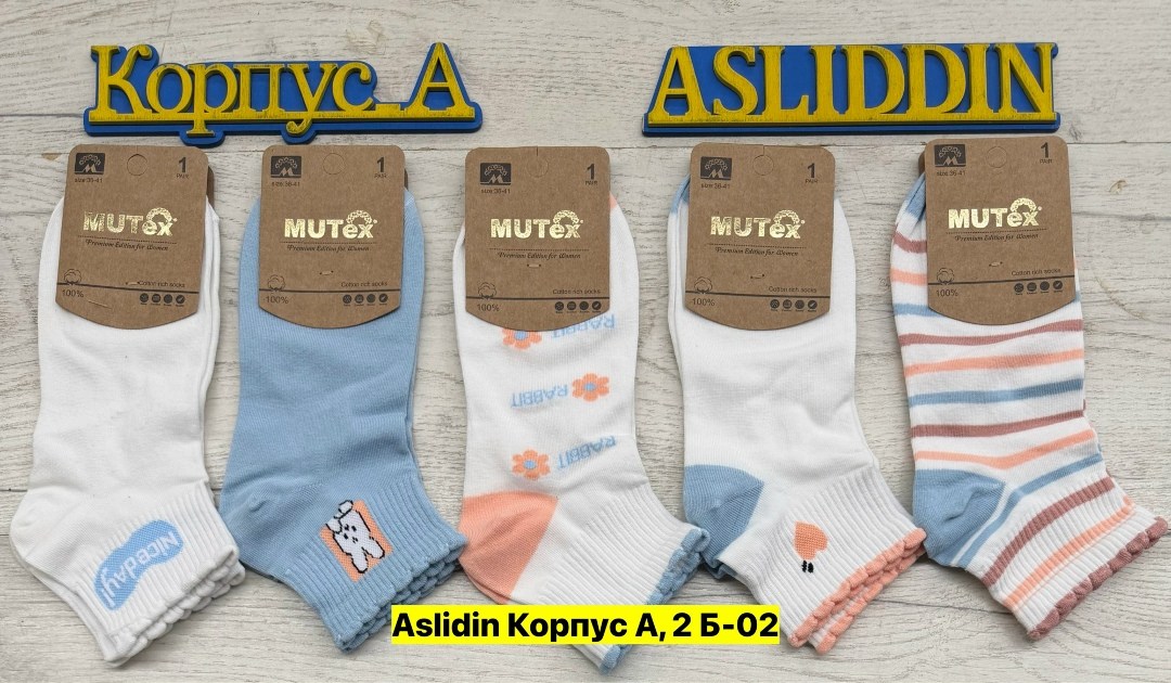 носки женские,носки дeтские,носки комплект,носки женские turkan,носки для девочек