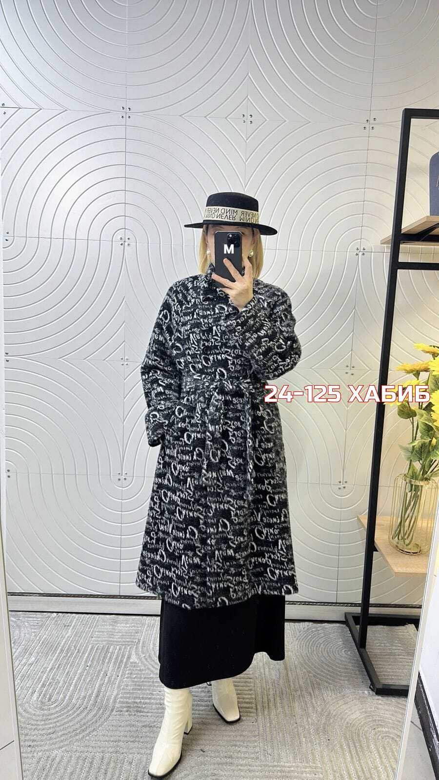 пальто комбинированное,модное пальто,пальто с поясом,женские пальто,элегантные пальто