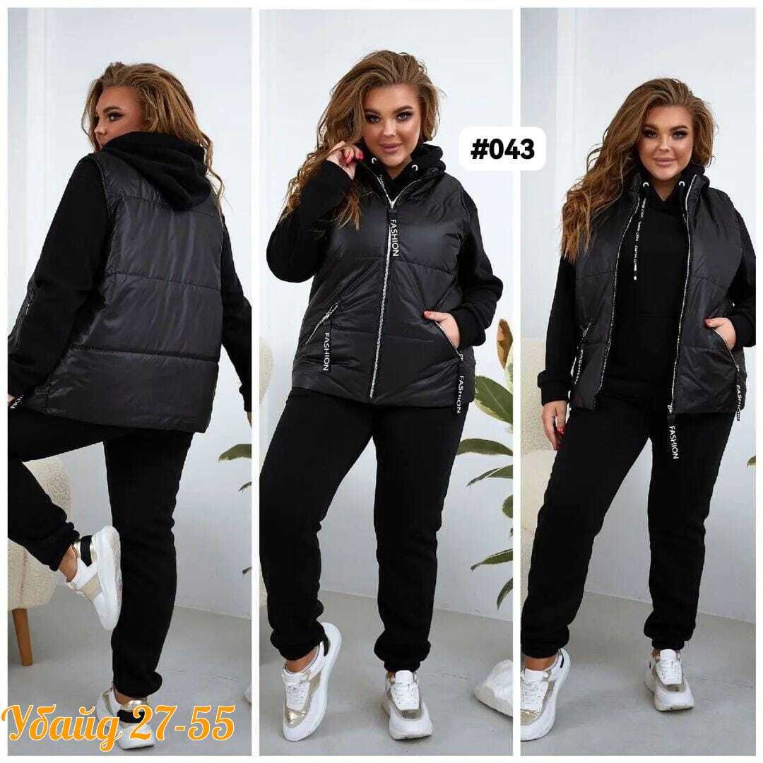 женский теплый спортивный костюм с жилеткой,костюм женский тройка,костюм женский на флисе,спортивный женский костюм тройка,теплый костюм тройка