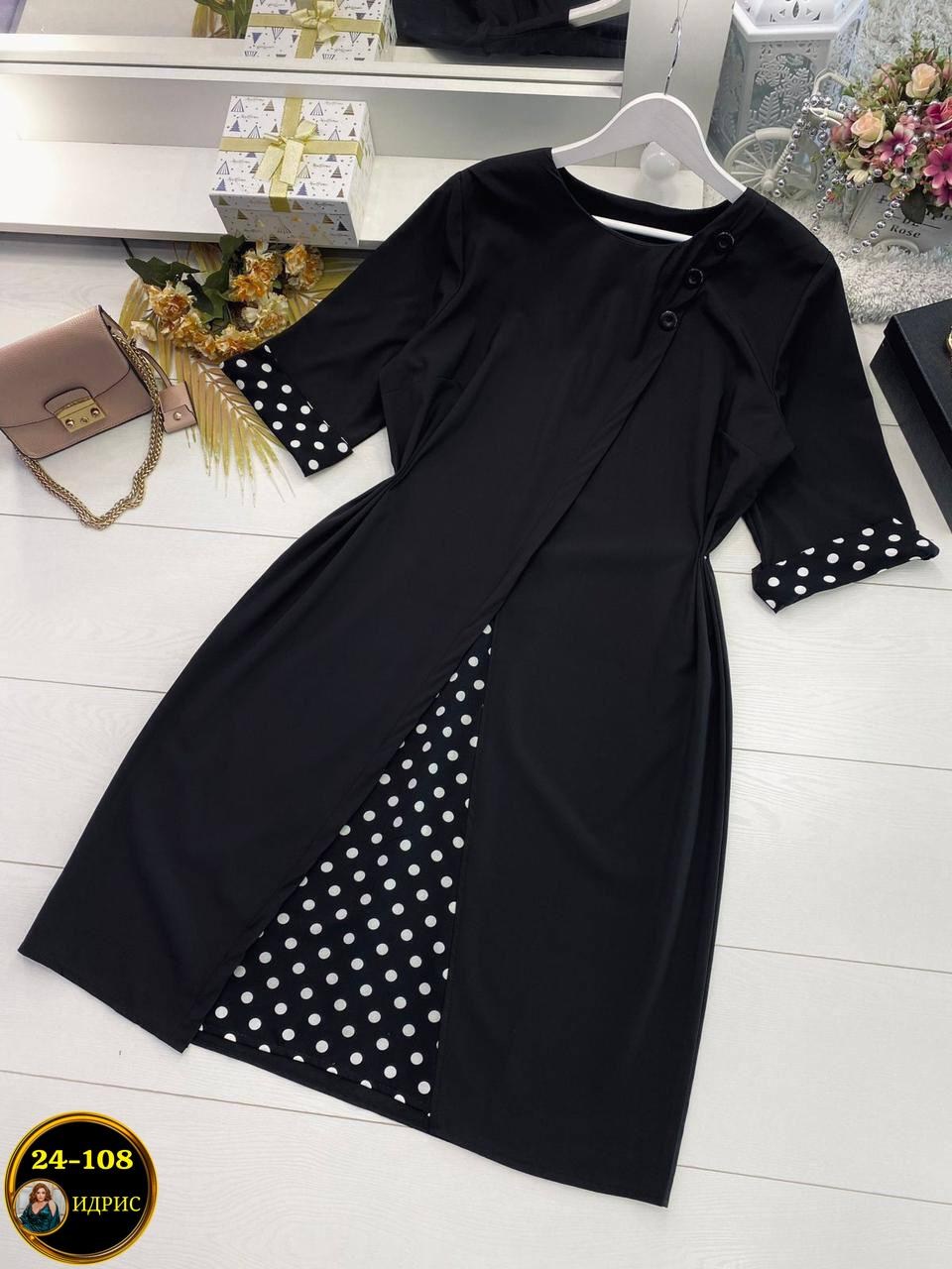 нарядное платье,платье женской,платья для полных,комбинированное платье,модное платье